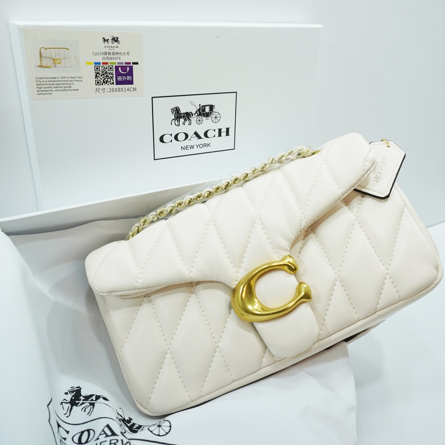 CH C Label (26) - Quilted - White