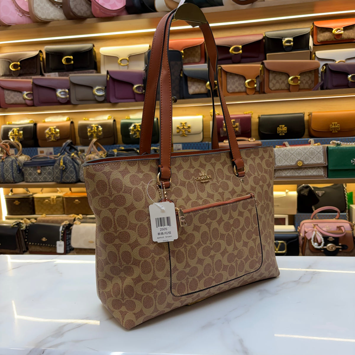 Coch Station Tote Bag - Tan Apricot