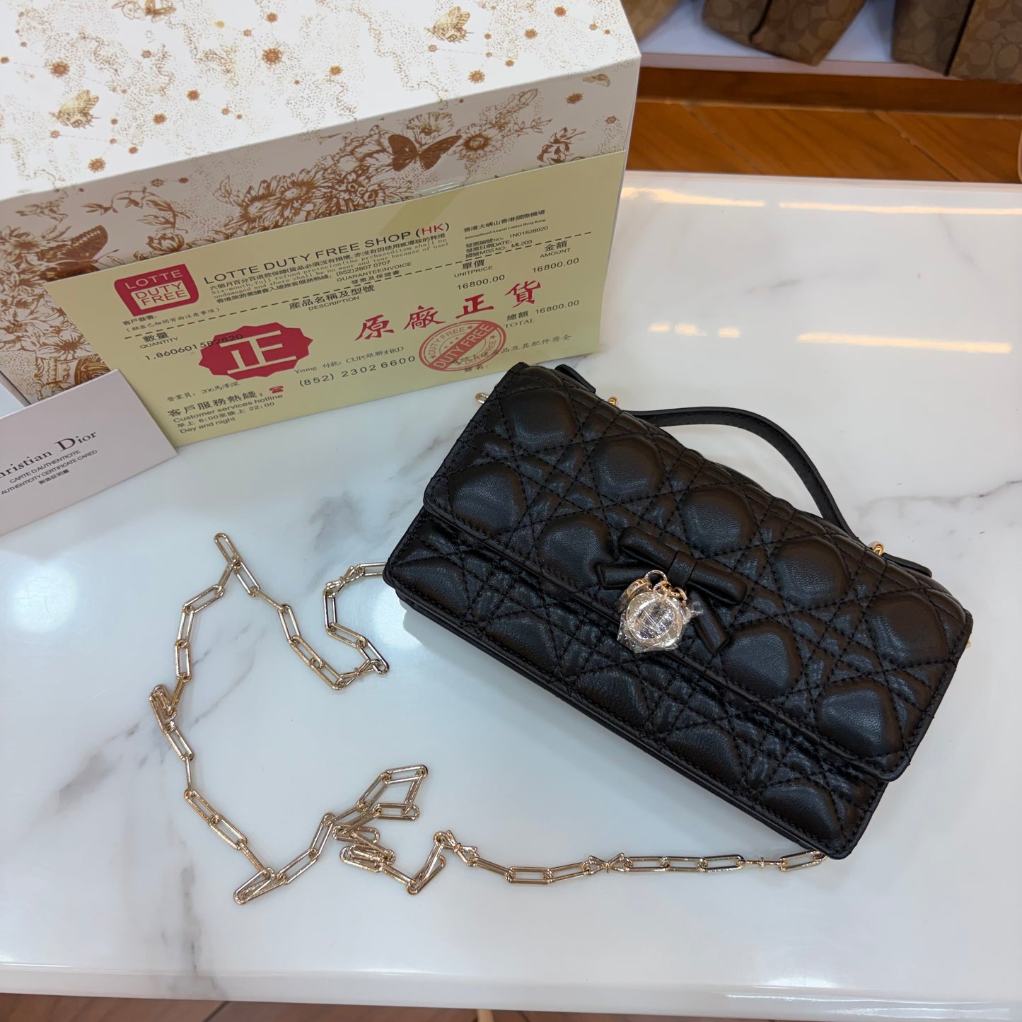My CD Mini Bag Black Cannage Leather
