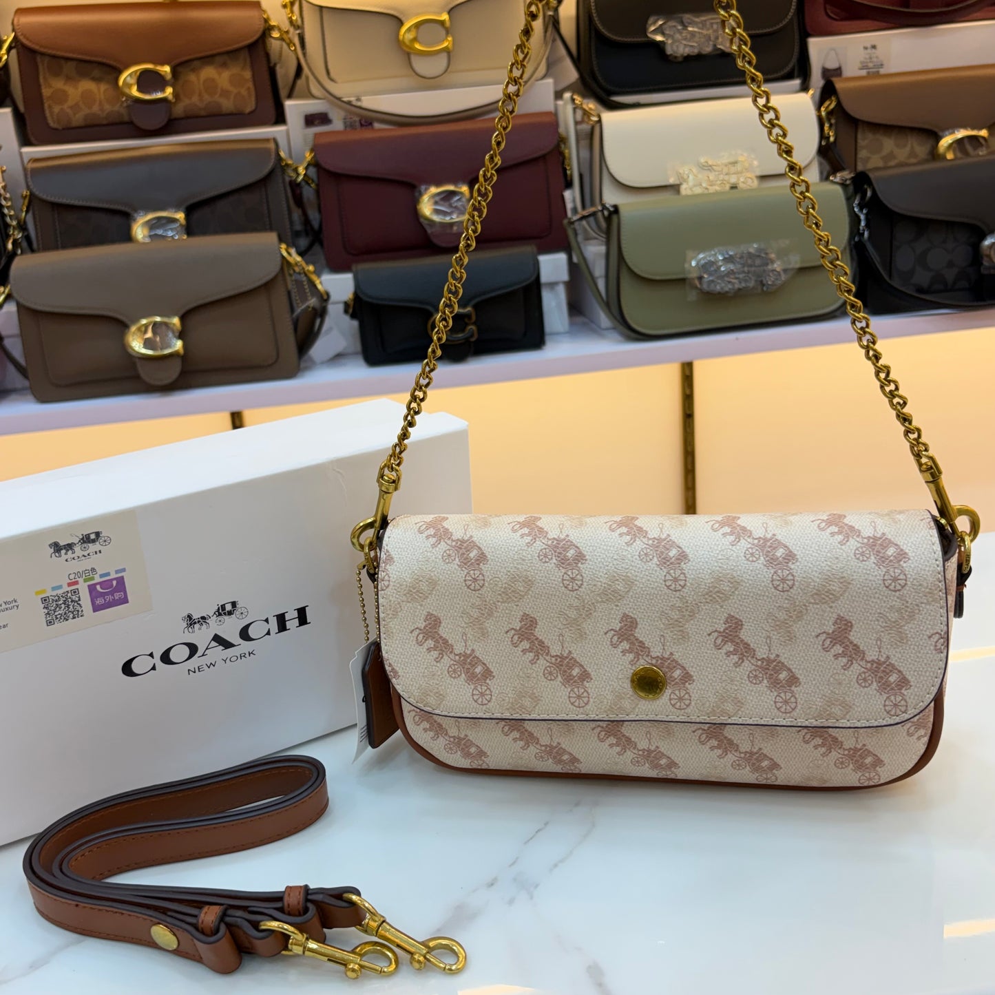 COCH Brook Flap Chain Bag - Signature