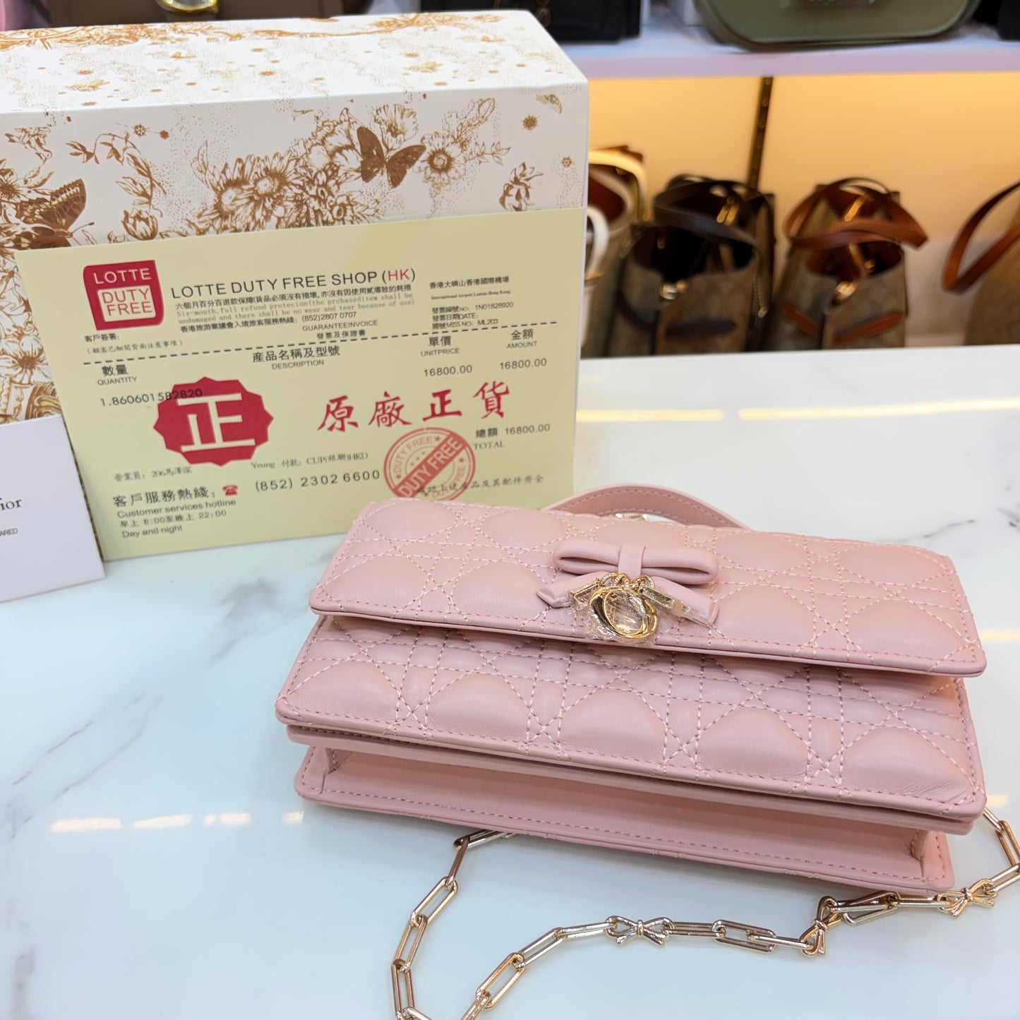 My CD Mini Bag Pink Cannage Leather