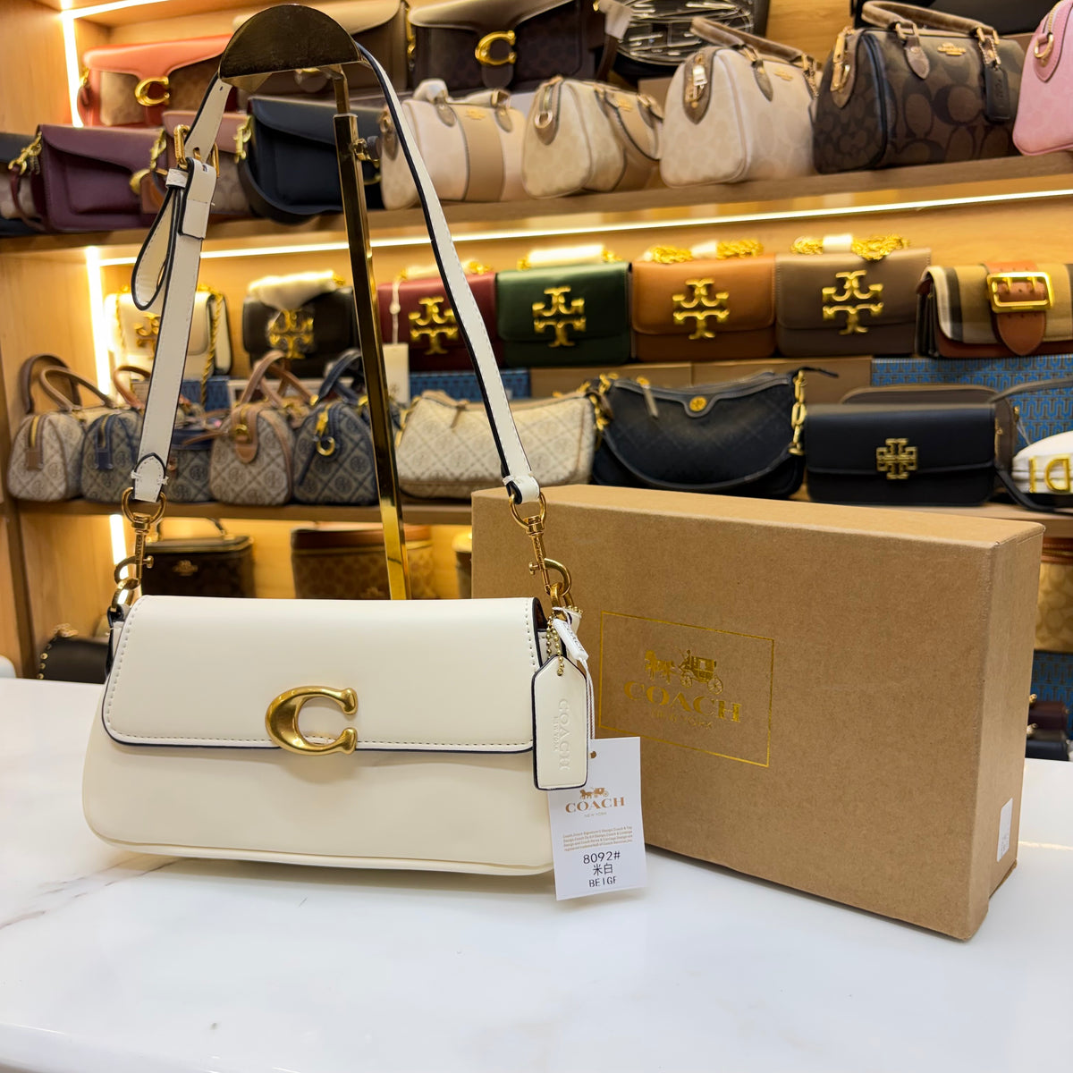 Coch Jet Shoulder/Crossbody Bag - Cream