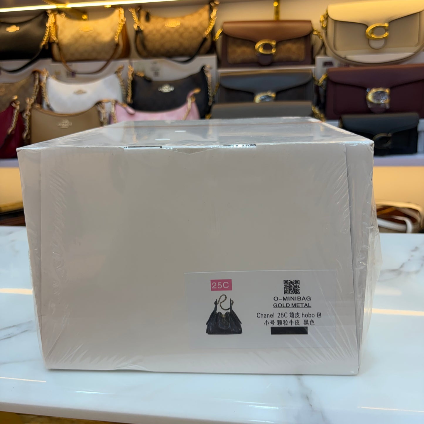 Chanel 25 Small Handbag - Wine