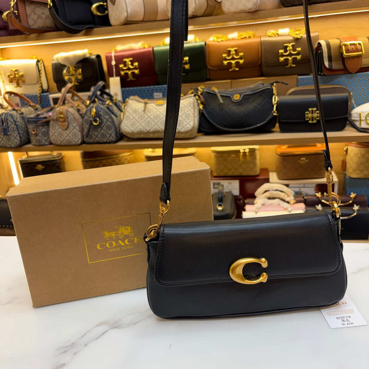 Coch Jet Shoulder/Crossbody Bag - Black