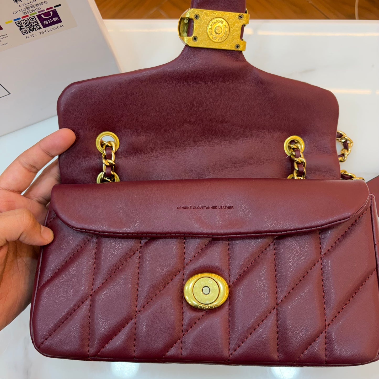 COCH QUILTED TABBY 26 - Wine