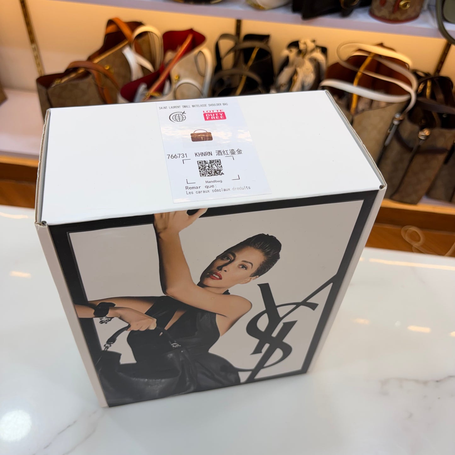 YSL Gabby Vanity Bag - Wine
