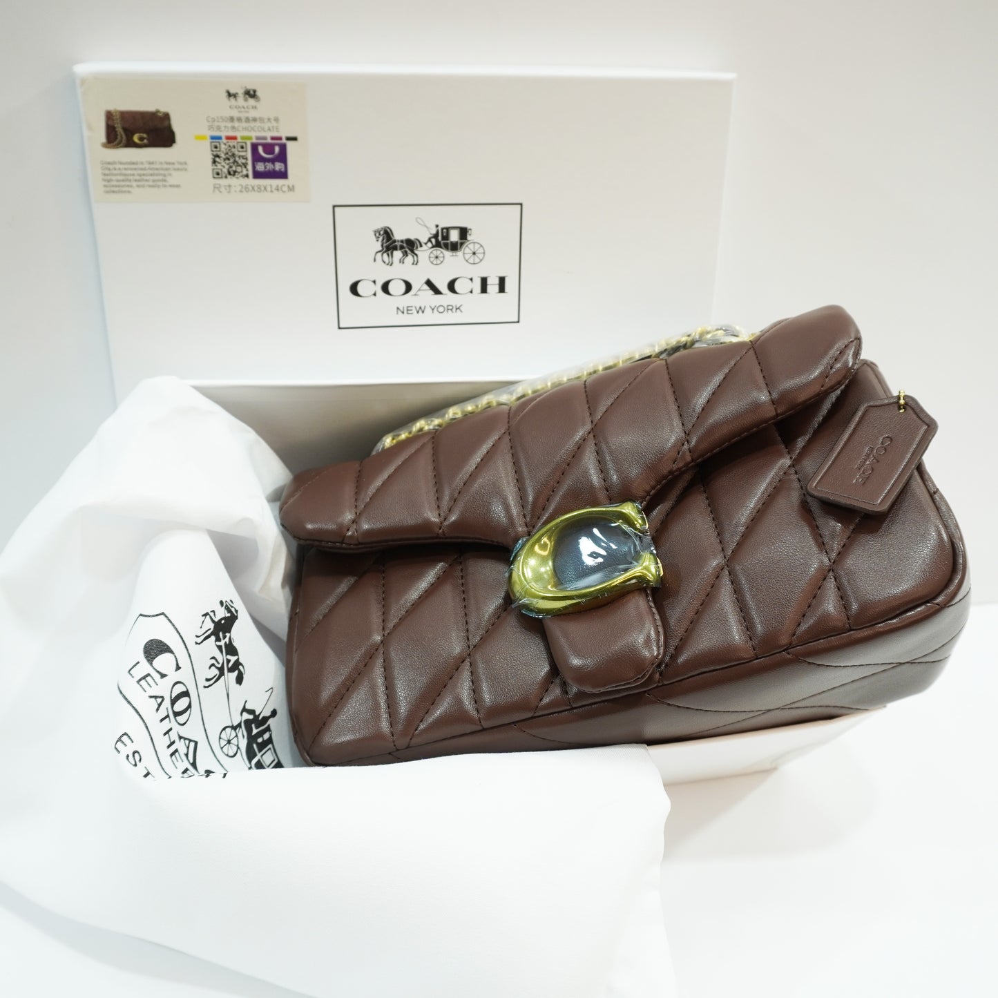 CH Tabby (26) - Quilted - Chocolate