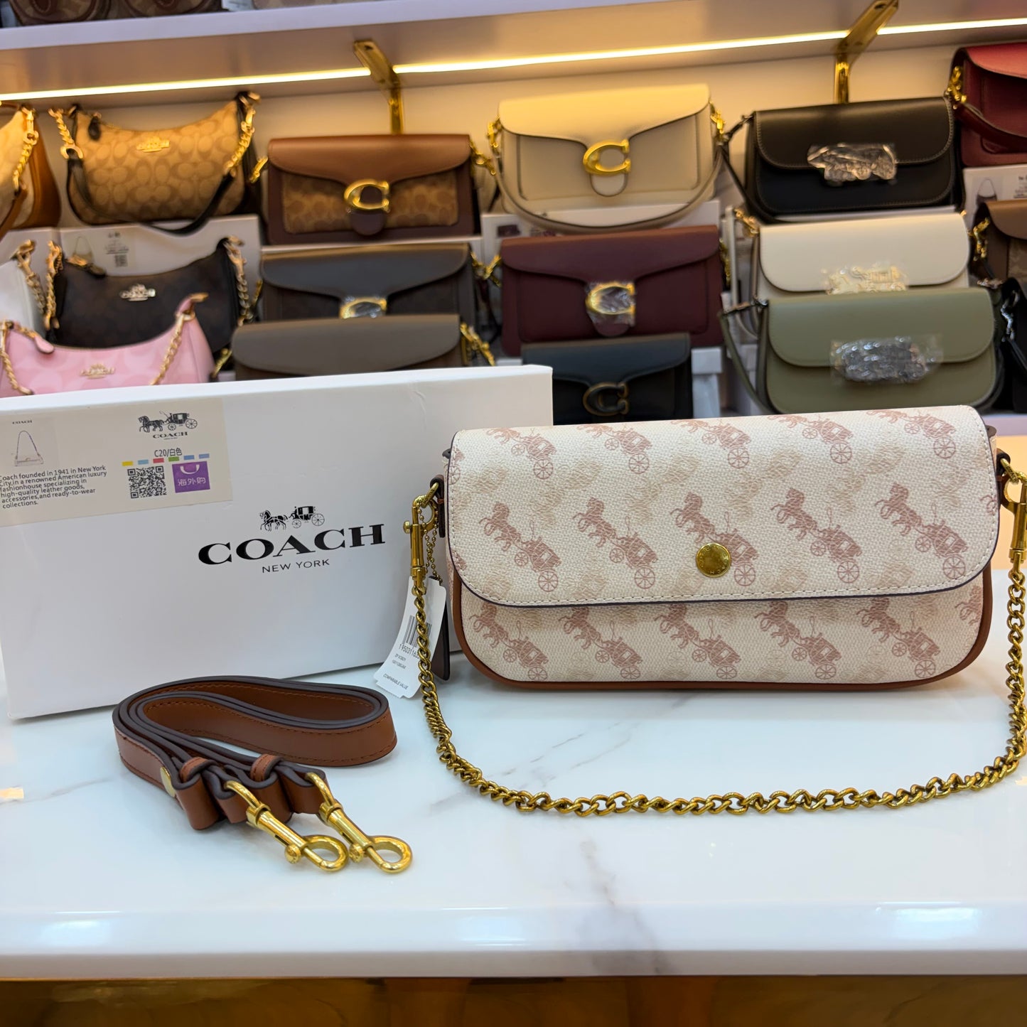 COCH Brook Flap Chain Bag - Signature